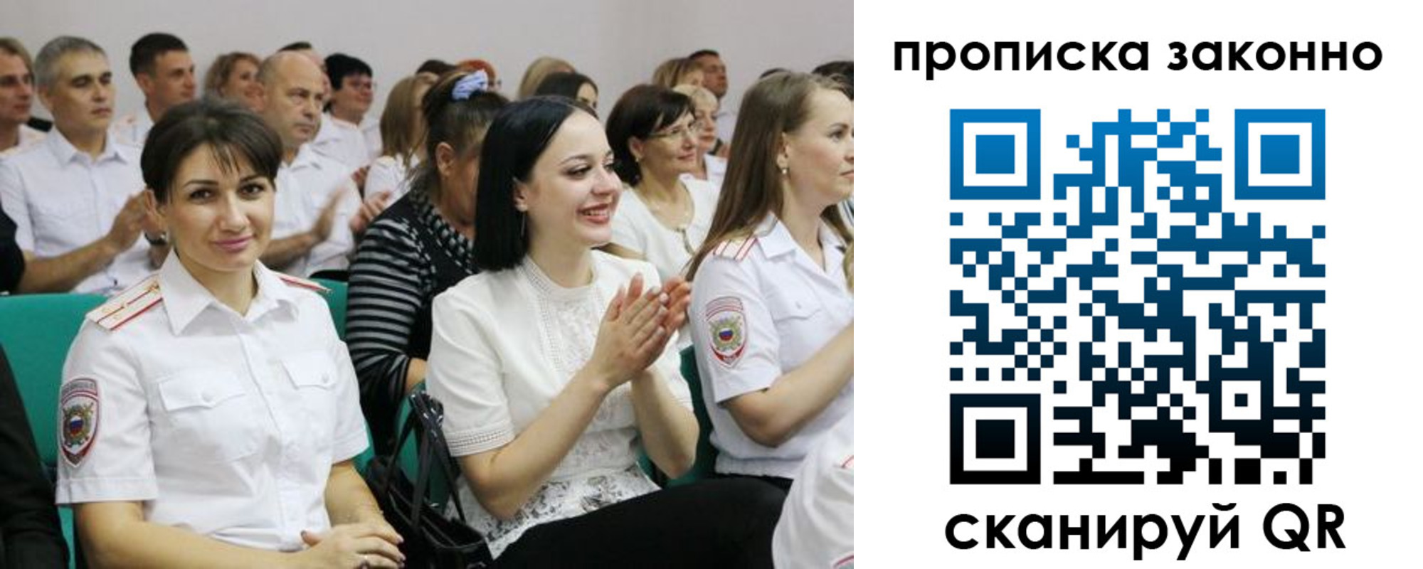 миграционный учет в Дигоре