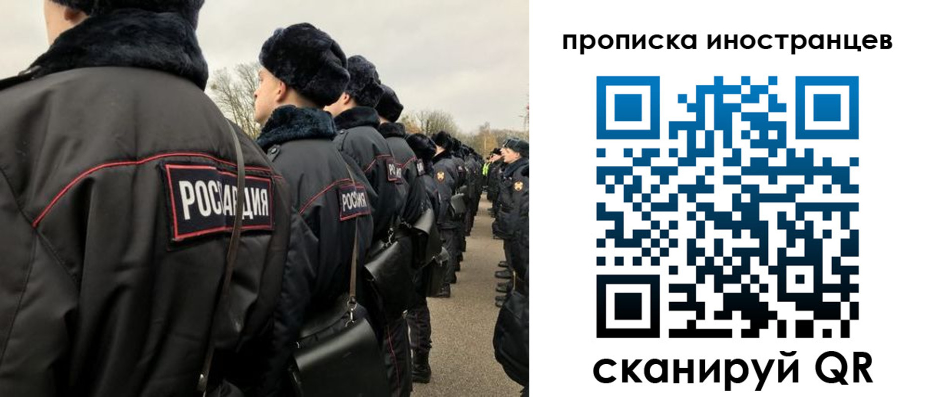 прописка для работы в Дигоре