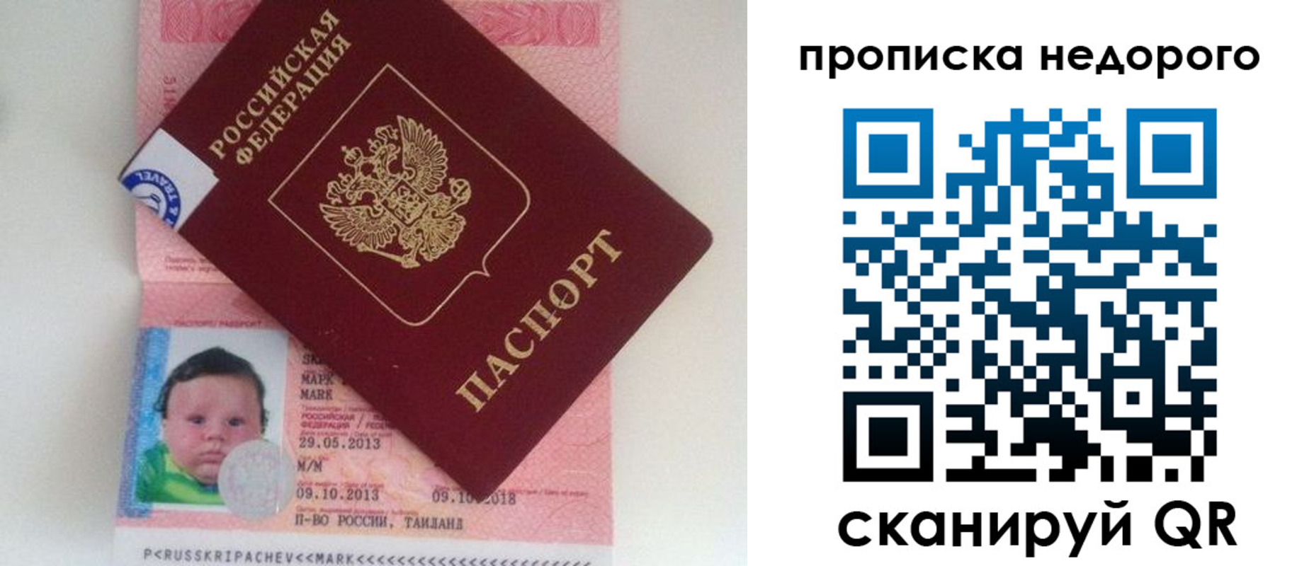 регистрация в Дигоре