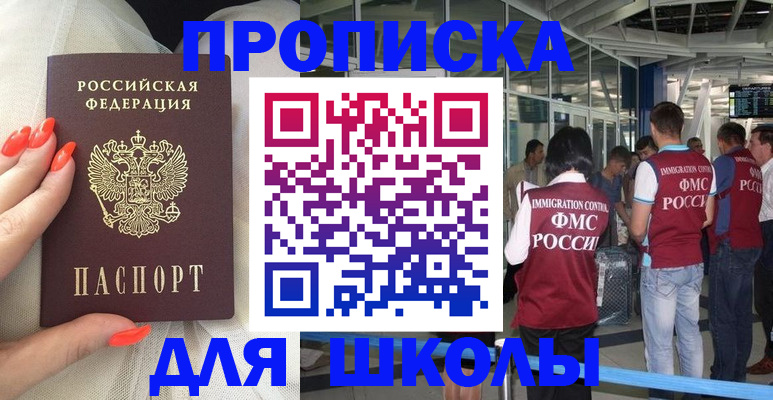 пропишу в квартире в Дигоре