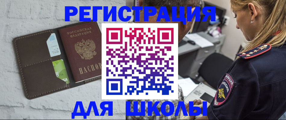 пропишу в квартире в Дигоре